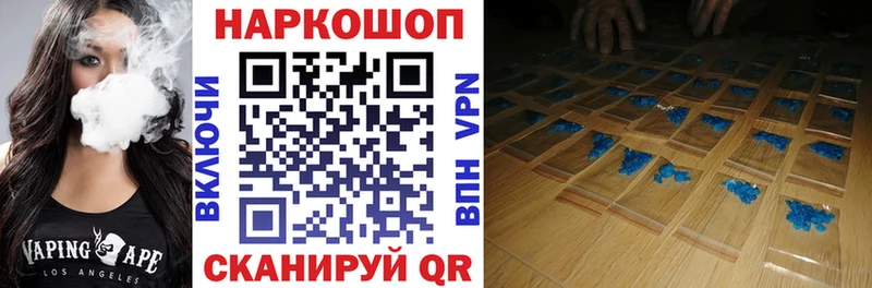 Купить закладку Десногорск Бутират  А ПВП  АМФ  Бошки Шишки  Меф мяу мяу  ГАШ 
