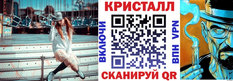 АМФ Розовый Десногорск