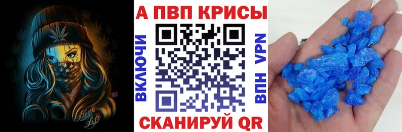 где продают наркотики  Десногорск  А ПВП Соль 