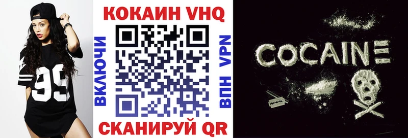 MEGA tor  где купить наркоту  Десногорск  Кокаин 97% 