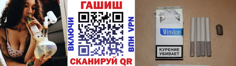 продажа наркотиков  Десногорск  МЕГА ссылки  ГАШИШ 40% ТГК 