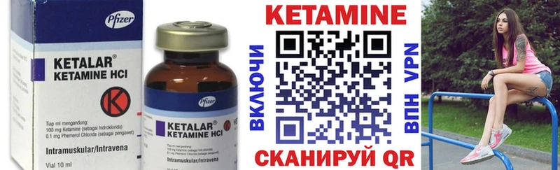 блэк спрут ссылка  Десногорск  КЕТАМИН ketamine 