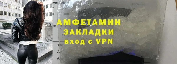 хмурый Бронницы