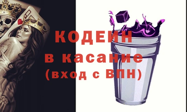 соль курить ск Бородино