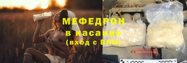 трава Богородск
