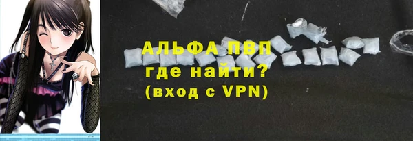 хмурый Бронницы