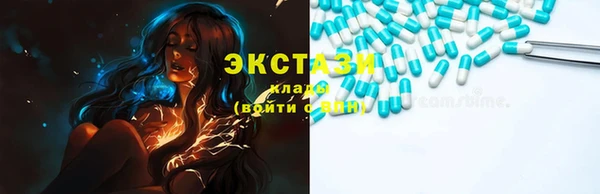 хмурый Бронницы