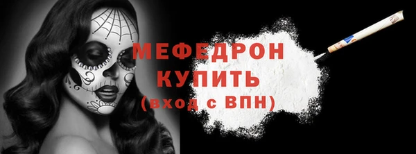 трава Богородск