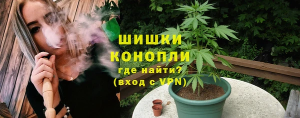 соль курить ск Бородино