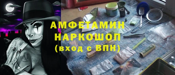 трава Богородск