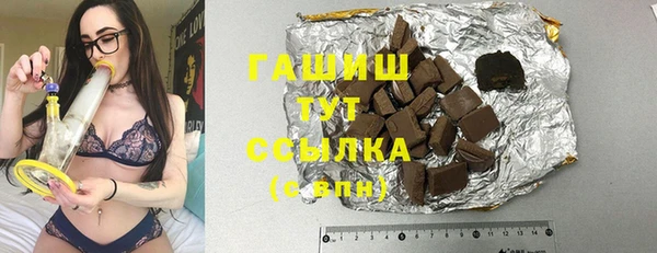 трава Богородск
