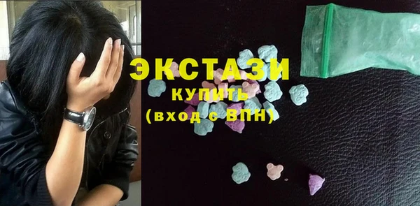 метадон Богородицк