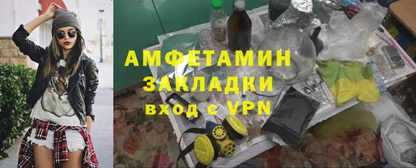 трава Богородск