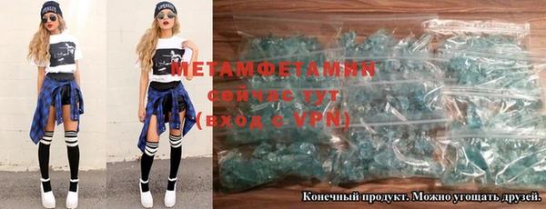 хмурый Бронницы
