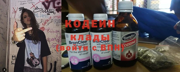 метадон Богородицк