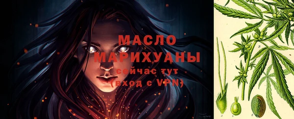 метадон Богородицк