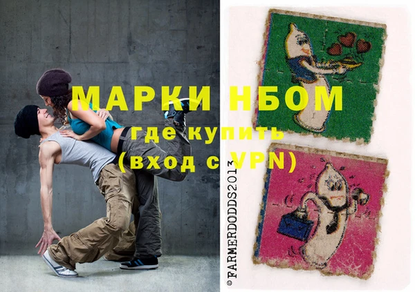 трава Богородск