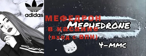 соль курить ск Бородино
