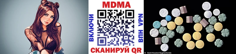 mega как зайти Десногорск МДМА кристаллы