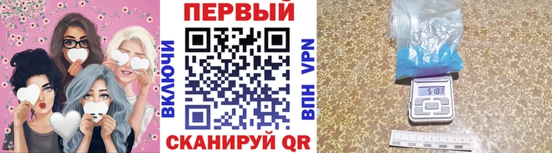 МЕТАМФЕТАМИН мет  закладка  kraken ONION  Десногорск 