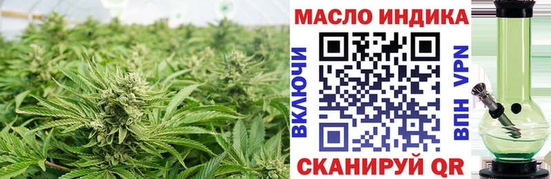 ТГК вейп Десногорск